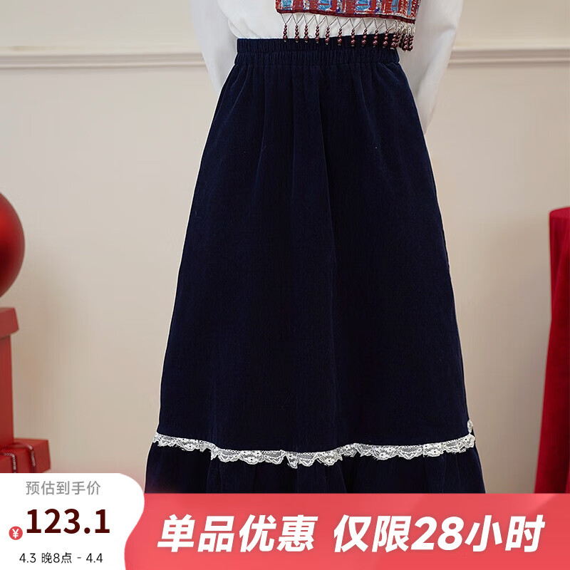 兩三事水上芭蕾 2025春季新款百搭蕾絲拼接絨布a字裙高腰半身裙 藍(lán)色 M