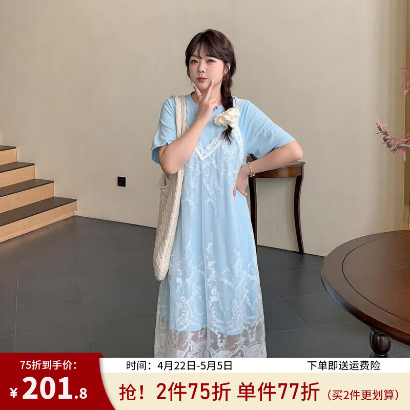 惟友顯瘦遮肚子套裝胖妹妹夏裝大碼女裝慵懶感T恤蕾絲裙 加長款-清新藍(lán) 5XL 建議210-240斤