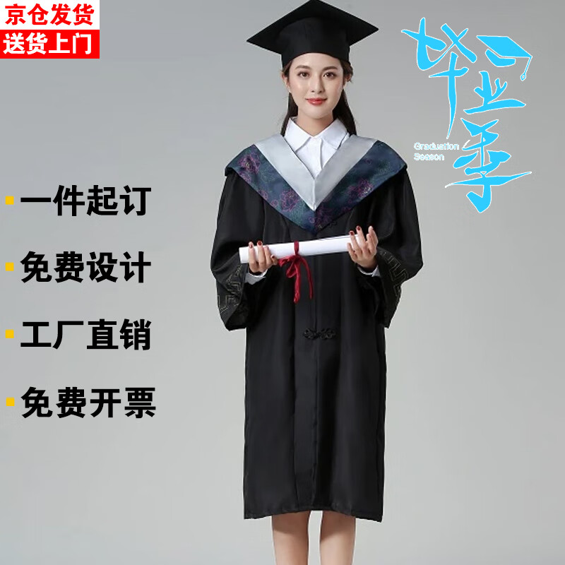 奧義馳學(xué)士服大學(xué)生畢業(yè)禮服高校學(xué)位服文理科學(xué)位碩服博士服畢業(yè)禮服 灰色理科【升級版塑料帽】 M 【建議體重105-130斤】