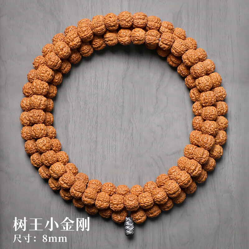 彩荷印尼小金剛菩提子108顆樹王樹神雙龍紋蜂窩原籽小金剛佛珠手串鏈 樹王小金剛108顆(8mm)