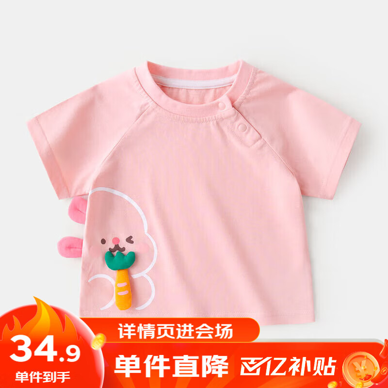 ���ڲ������ོ�Ӥ��T���ļ���Сͯ������ͯ���¿�ͨ������װ�������������·� ��ɫ 80