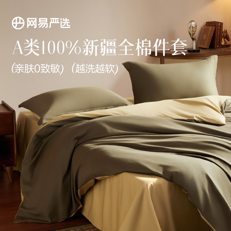 ������ѡ 100%�½��� ȫ���ļ��� 1.5m��/2mx2.3m��о    141.75Ԫ