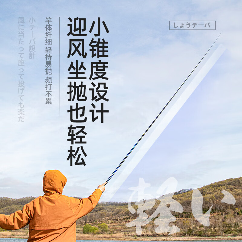 千沢美代日本原装纯进口高碳素台钓竿超轻硬5H19调长节手竿野钓大物综合杆 7.2m 轻量升级版+竿稍-日本品牌