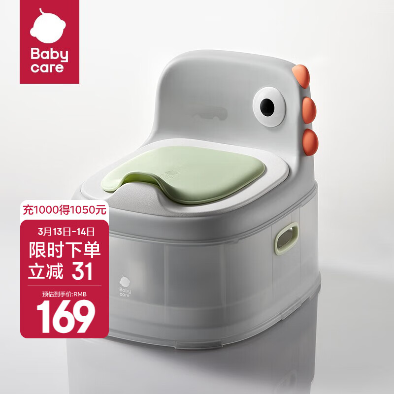 babycare兒童坐便器馬桶嬰兒尿盆男孩如廁訓(xùn)練小恐龍兒童三合一多功能 【三合一多功能坐便凳】溫特綠