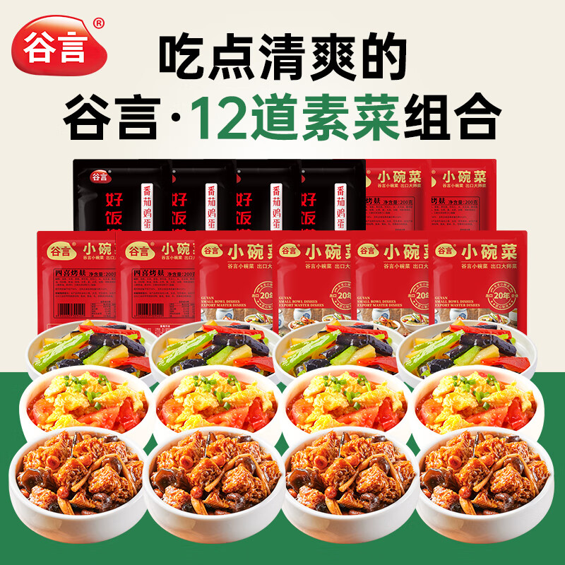 ���� 12���ز��ײ�2400g Ԥ�Ʋ� ������  59.9Ԫ