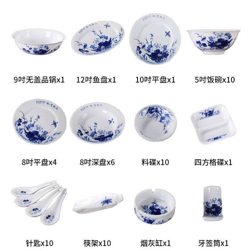 红叶（RL）餐具景德镇红叶陶瓷 餐具套装56头荷塘情趣创意装陶瓷器碗 荷塘情趣 56头 56件