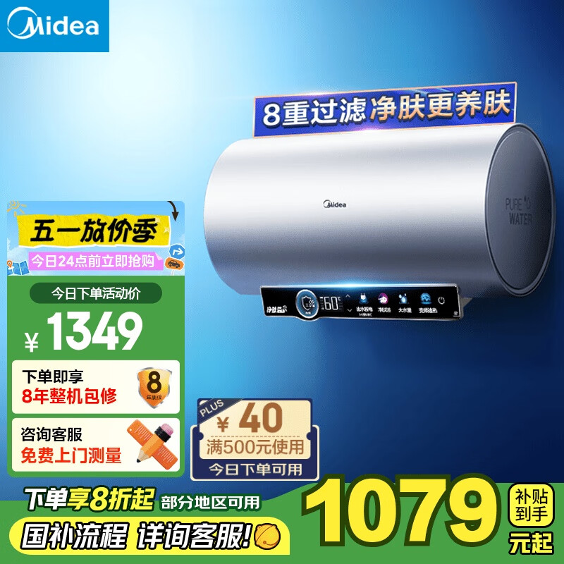 ���� ����ϴ����ˮ�� F6032-JA7 60��