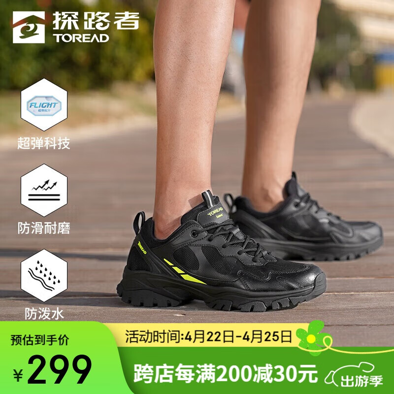 ̽·�ߣ�TOREAD��ͽ����ɽЬ���������ĥ�˶�Ь�ܲ�����Ь ��ɫ\��ɫ�� 42 