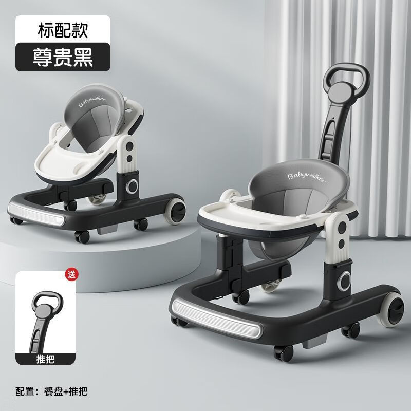 卡宾欧婴儿学步车助步车防o型腿新款多功能宝宝儿童可坐推起步车防侧翻 全车灯光+防侧翻防O型腿-秒变助步车 尊贵黑标配-后轮可调速+刹车-送推把