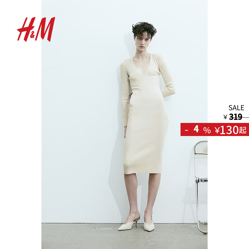 H&M女裝連衣裙春季高級感簡約優(yōu)雅V領(lǐng)裹身長袖連衣針織中長裙1216339 淺米色 170/116