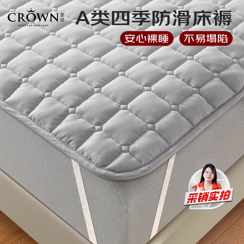 CROWN床墊子1.5x2米單人床被褥榻榻米軟墊A類學(xué)生宿舍家用席夢(mèng)思保護(hù)墊