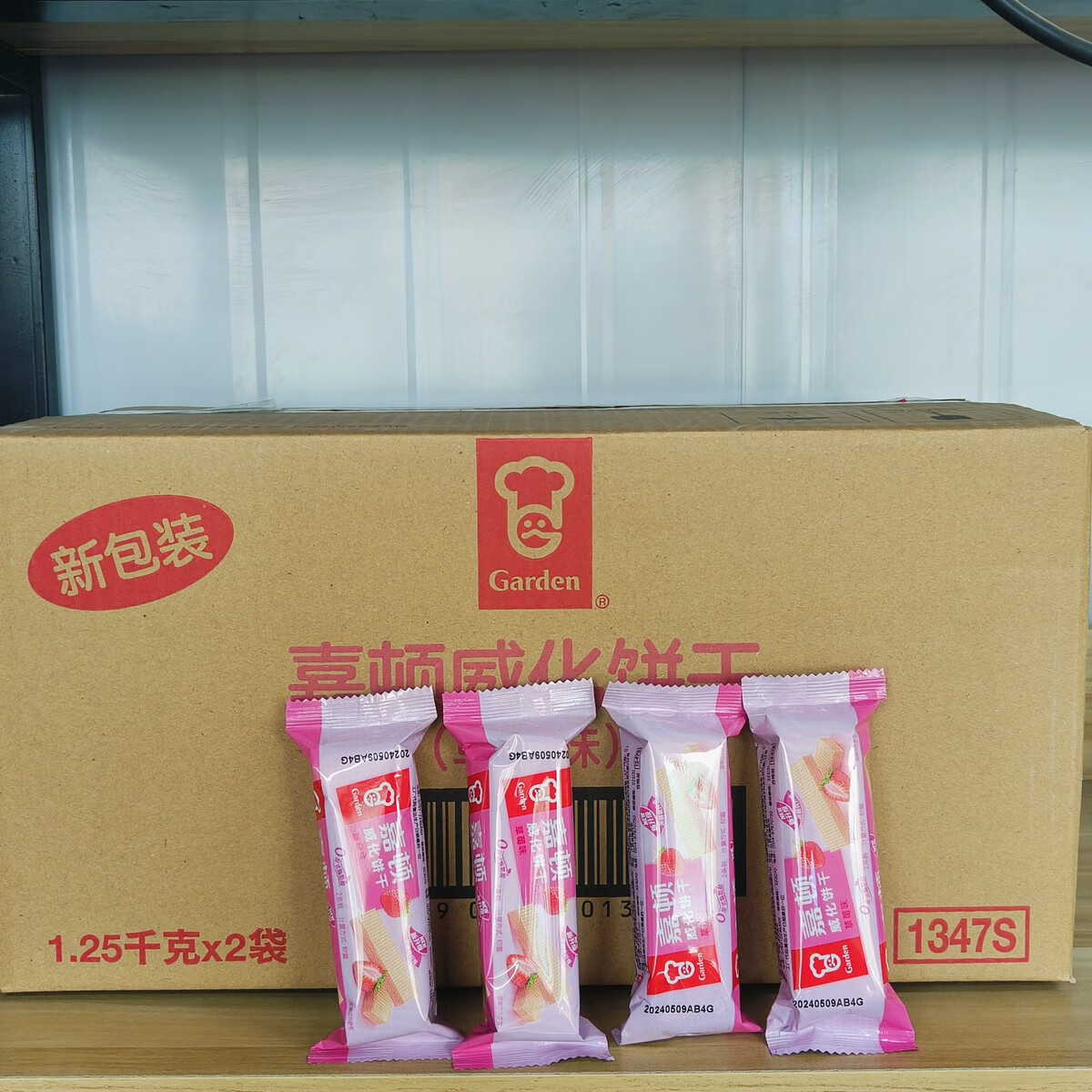 嘉顿 威化饼干整箱批发柠檬草莓牛奶巧克力味独立小包装散称威化饼 5斤*整箱嘉顿威化草莓味