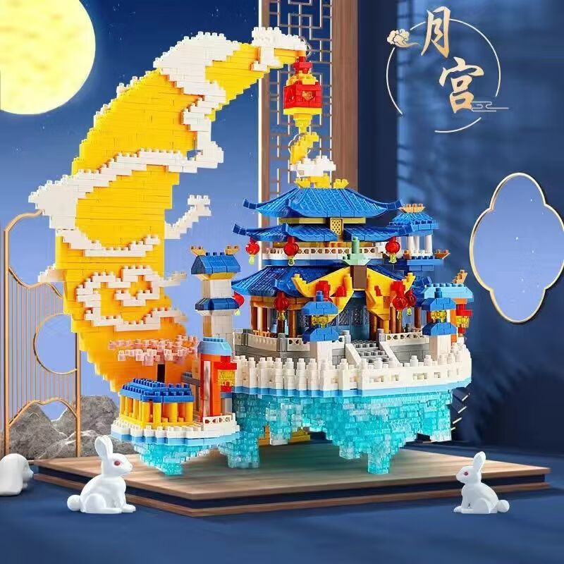 乐高广寒宫积木高难度微颗粒大型拼装黄鹤楼太和殿男孩玩具礼物 大号