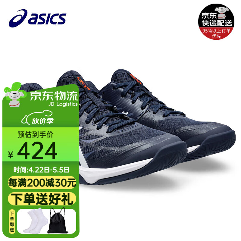 ��ɪʿ��ASICS��רҵ����Ь�����˶�����ѵ��Ь������ĥ͸������Ь�˶�Ь������Ь 1073A058-402�ں� TACTIC 12 42