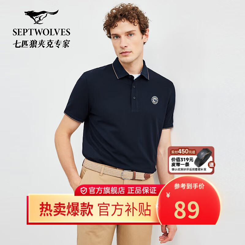 ��ƥ�ǡ������ɡ�����polo���ļ���Ʒ���쾻ɫ͸��������װ�������� 102(����) L 170/88A