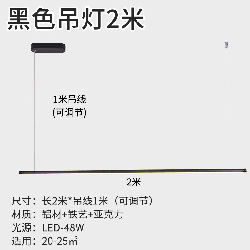 合承l(wèi)ed辦公室吊燈簡約現(xiàn)代創(chuàng)意造型線條燈極簡主義長條燈工程定制款 200CM-黑色-無極調(diào)光