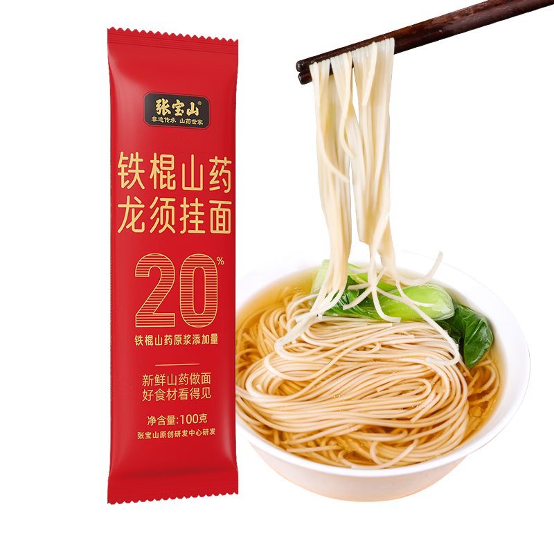 �ű�ɽ���� ����ɽҩ�������100g ��ɽҩ����ϸ������������ʳӪ�� 2.9Ԫ   �յ�Ʒ�ӹ��������µ�1��