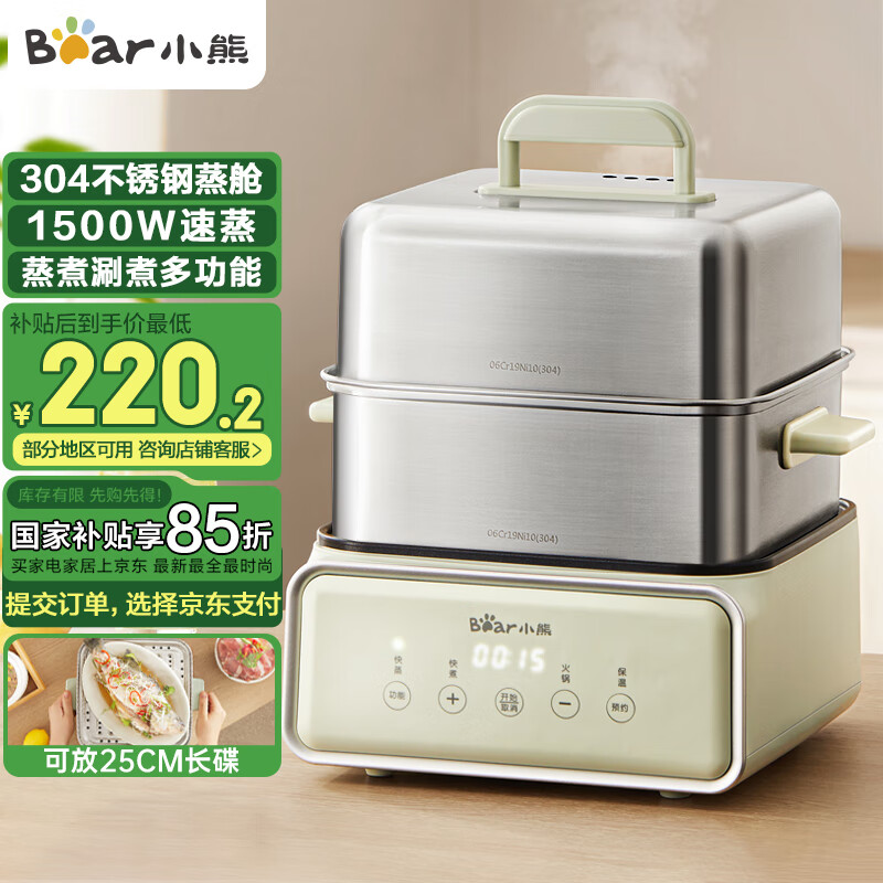 С�ܣ�Bear�������� ����� ������һ��� ������������ �������ͷ 12L�๦�� ��ԤԼ�Զ��ϵ�  DZG-F30J2 