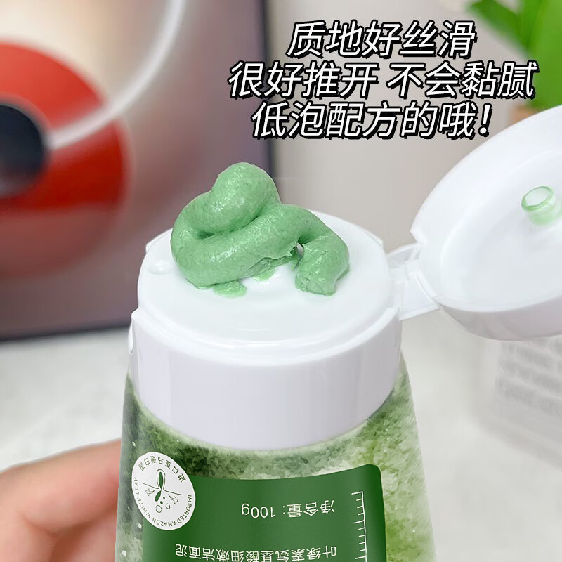 麦芙迪叶绿素氨基酸洁面乳深层清洁清爽控油净肤洗卸合一洗面奶 麦芙迪叶绿素氨基酸洁面乳深层清洁清爽控油净肤洗卸合一洗面奶