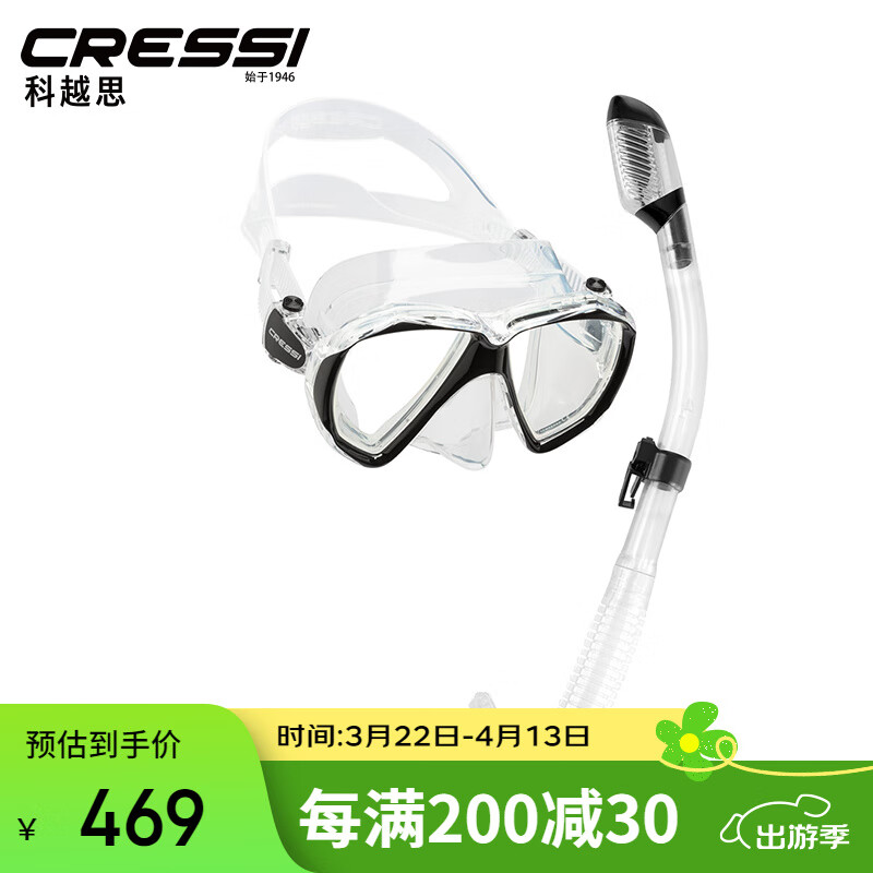 CRESSI潛水面鏡浮潛三寶水肺深潛面罩潛水呼吸管裝備ranger潛水鏡近視 【經(jīng)典款】透黑-平光
