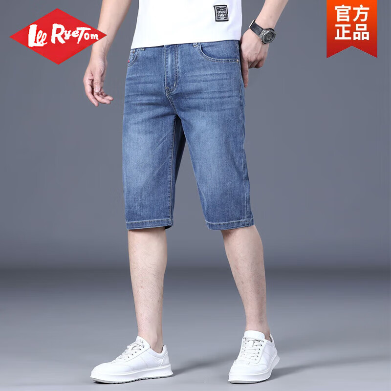 Lee ryetom高端广州新塘镇冰丝牛仔短裤男夏季薄款五分2025新款男士七分裤子 3168#淡蓝色 28 码(腰围2尺1)