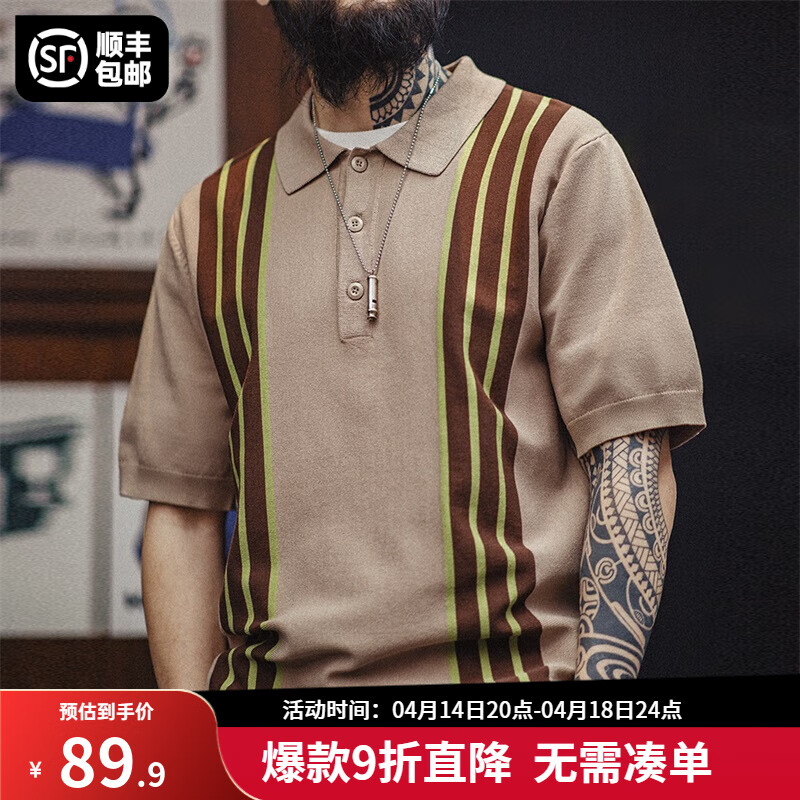 馬登工裝 美式復(fù)古針織polo保齡球衫雅痞撞色條紋翻領(lǐng)短袖T恤男夏 淺卡其 L
