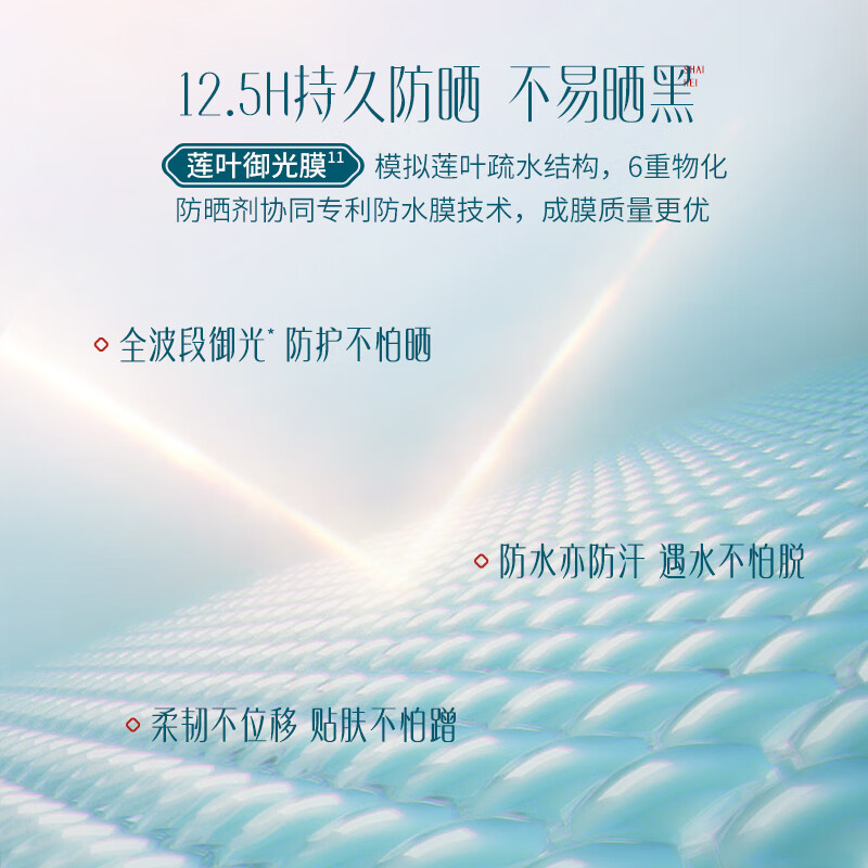 花西子第二代小黛伞防晒妆前霜素颜霜修黄提亮学生党快速上妆礼物女618 【主推】花西紫-35g