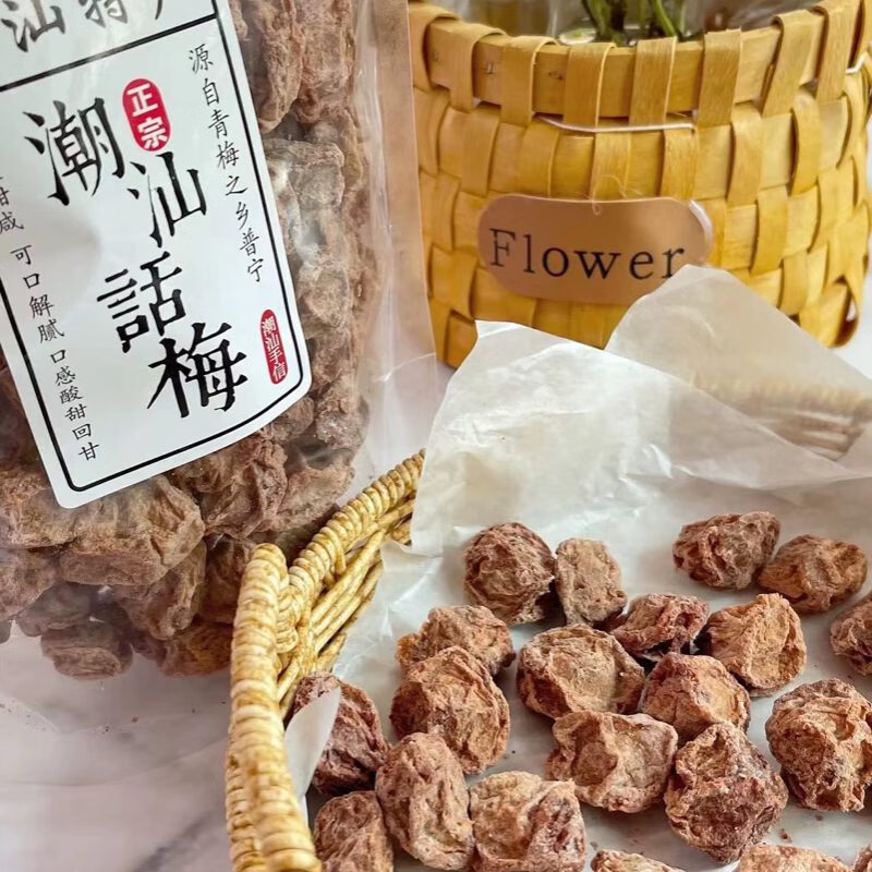 梅品味潮汕話(huà)梅500g九制話(huà)梅青梅酸梅話(huà)梅干蜜餞酸甜梅咸話(huà)梅孕婦零食 潮汕話(huà)梅袋裝250克1包