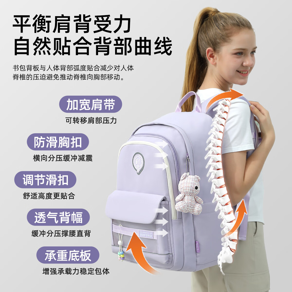 UNIVERSITY OF OXFORD牛津大学初中生书包女生2025年新款轻便减负大容量双肩包高颜值 X1208卡其 35L/适合初中生-大学