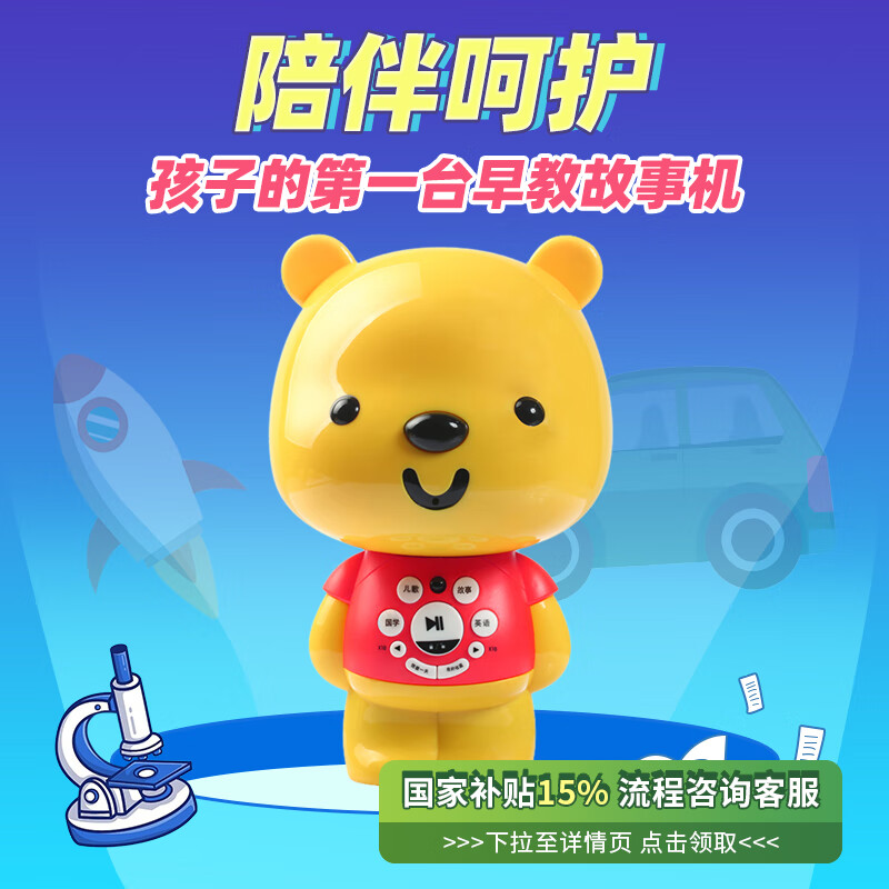 �ű���̻�Ӥ�׶����»��ű���Ů����0-3-6����߶�ͯ���ս�������