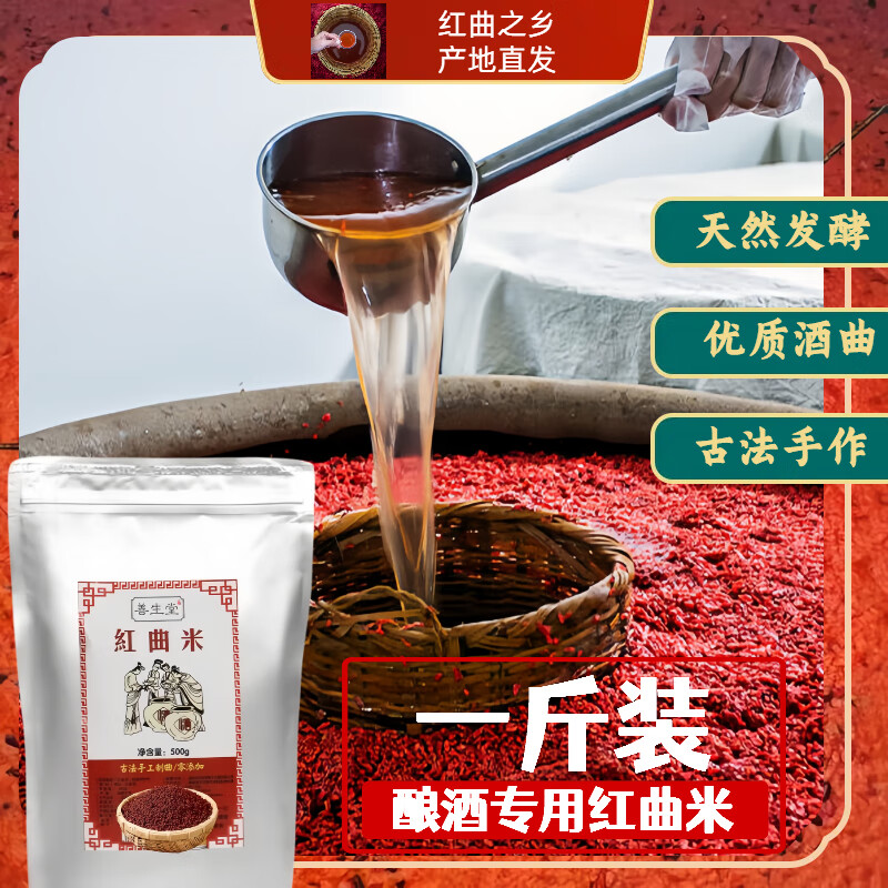 探寻白酒厂家的发展之路