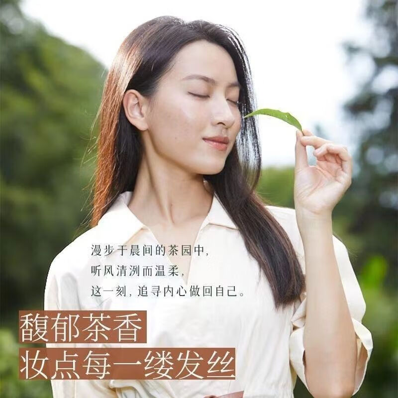 墨雪洗发水控油茶净柔顺止痒去屑生姜清爽三重养护蓬松去油 墨雪洗发水两瓶装