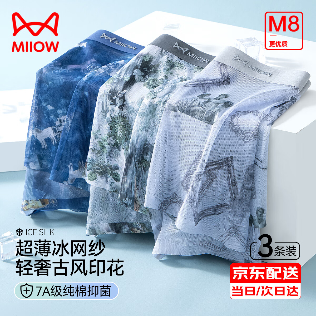 ڲèˣMiiOWʿڿб˿ٸ޺ᱡ͸Ľǿߵ뿹Ѷ̿ ּ¹++ 2XL79.9Ԫ
