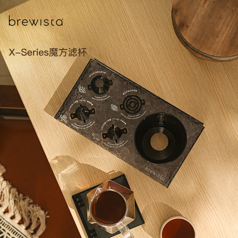 BREWISTA磁吸滴濾模塊化組合手沖咖啡器具V60過(guò)濾器 魔方濾杯-展示款