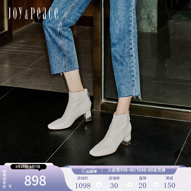真美詩（Joy&peace）董潔同款冬夜?jié)u暖冬季柔軟羊皮粗跟時(shí)裝靴J5778DD4 米色 37