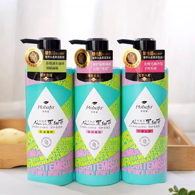 梦芭菲（Mobafa）青蒿植萃黑绷带修护洗发乳玻色因蓬松柔顺去屑控油洗发水 控油蓬松洗发水500ml