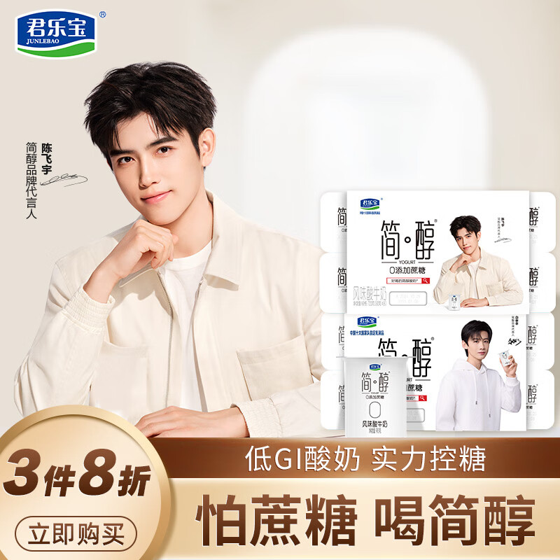 ���ֱ� ��0���� ��ţ�� ����֬ 90g 8��