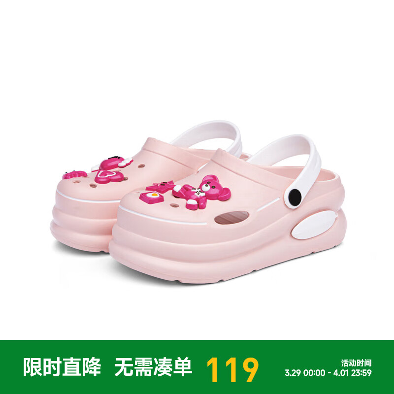 Semir女鞋洞洞鞋2025女夏季新款外穿厚底沙滩凉鞋EVA云朵泡芙拖鞋女 粉色 39-40