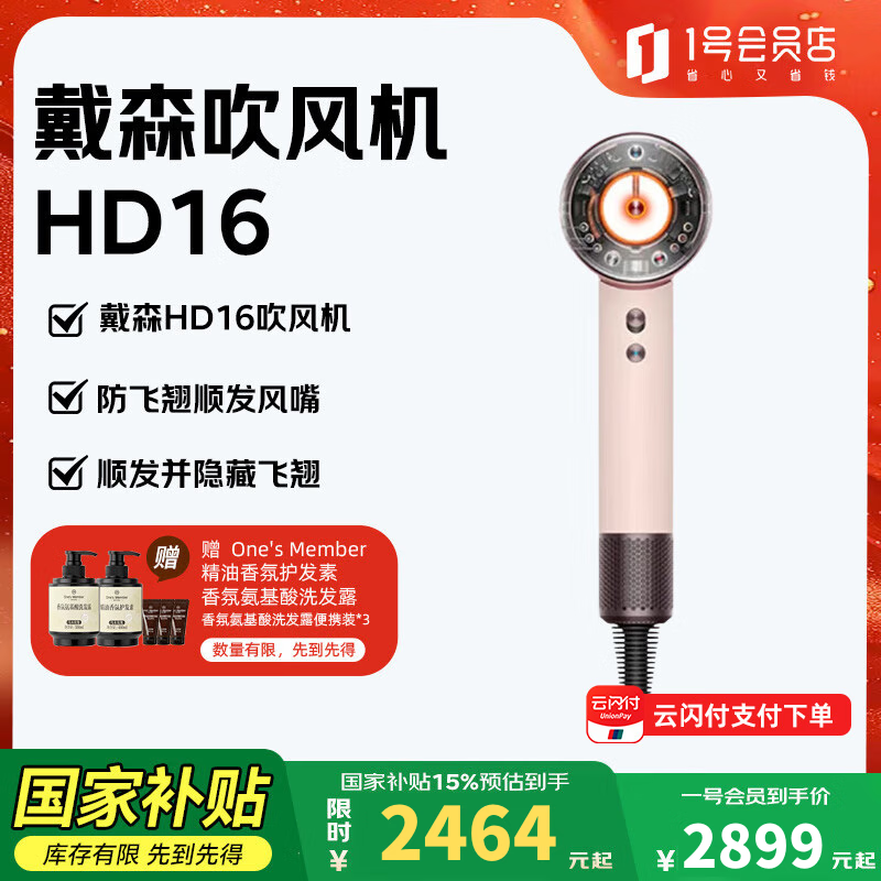 ��ɭHD16 ȫ�����ܴ�������ºǻ�ͷƤ �����ӿ��ٸɷ� ���� ���� ����õ�� ��One's Member������װ