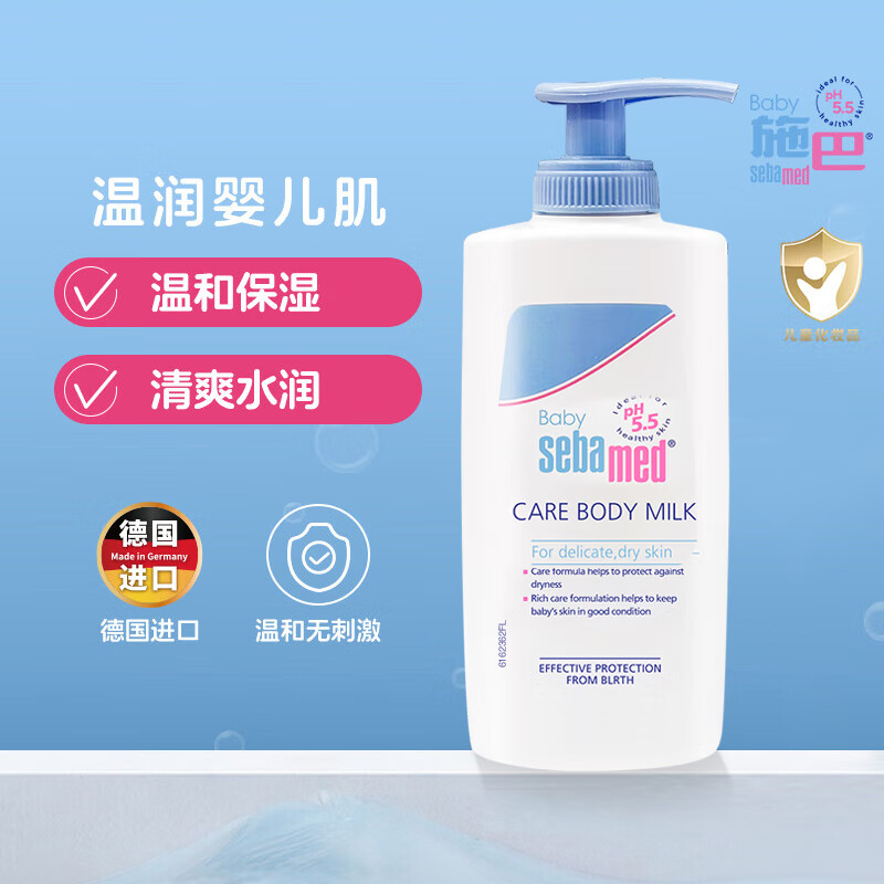 ���ڲ�����ʩ��Ӥ�����������200mlӤ������������ͯ������˪ ��Ч�ڵ�27��11 79.61Ԫ