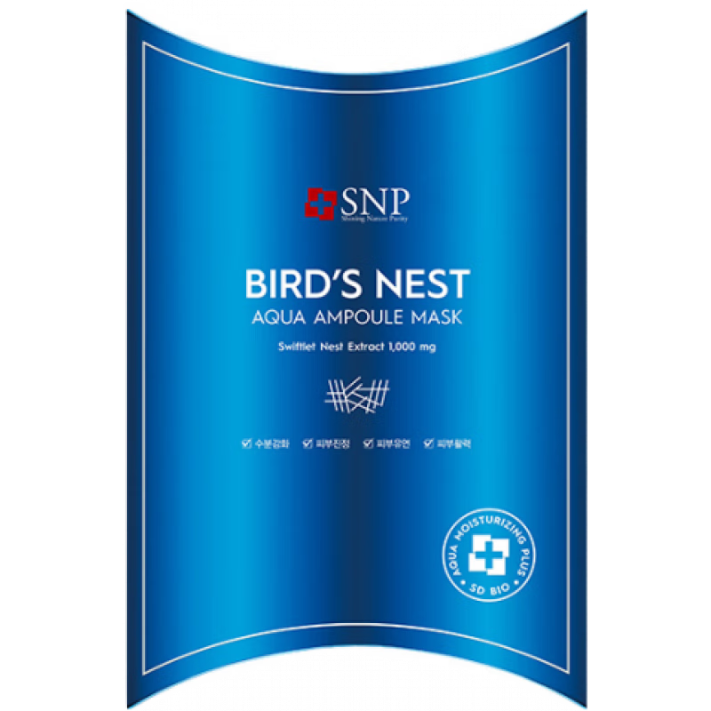 SNP海洋燕窩面膜水庫黃金膠原蛋補水保濕嫩膚提拉緊致貼片式 海洋燕窩面膜一盒