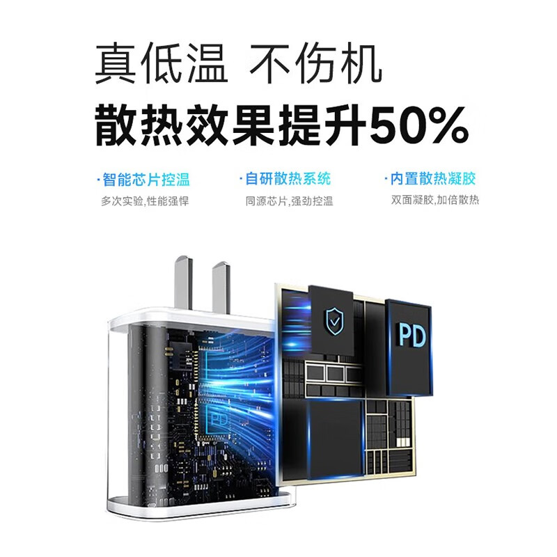 PRA适配苹果充电器充电线氮化镓原装30W快充PD套装苹果16ProMax 15 14手机13 12正品充电头20W数据线 【适配苹果6-14系列】20W快充头+闪充线1米