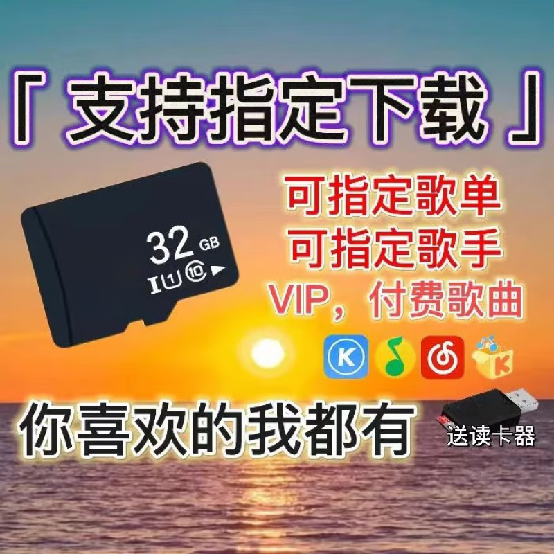 mp4怎么下载歌曲(mp4怎么下载歌曲音乐)