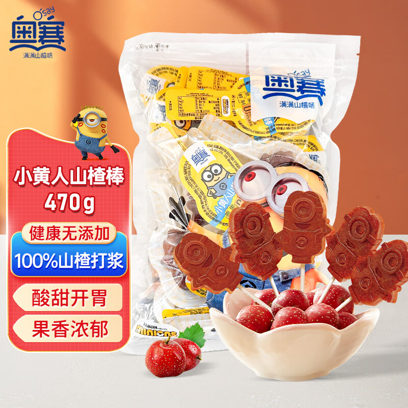 ���� ɽ髰� 105g*2��