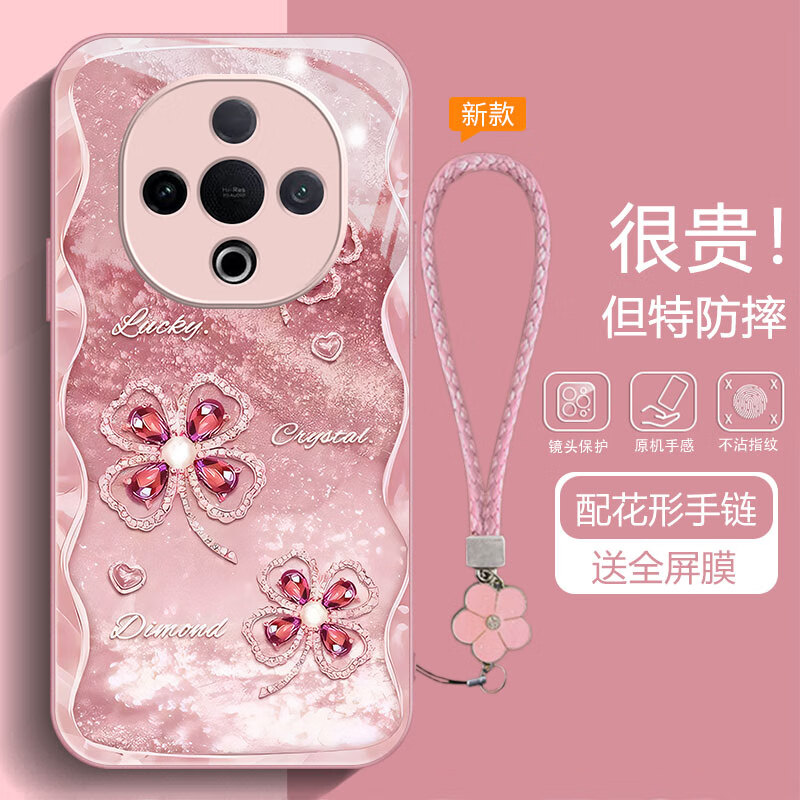 虎克船长 四叶草适用vivo Y300手机壳玻璃Y300Pro保护套超薄防摔硅胶软边简约镜头全包创意高级感男女款 vivo Y300【粉色】四叶草