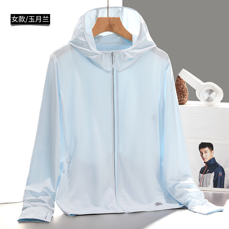 西域骆驼（VANCAMEL）轻薄冰丝防晒衣女男口袋拉链透气沙滩外套潮牌时尚皮肤衣户外风衣 2020玉月兰女 XL