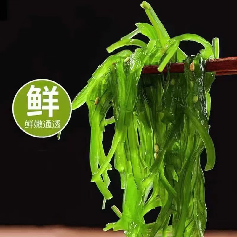 红允即食裙带菜海藻沙拉裙带菜丝海带丝梗丝海白菜丝日料海藻中华海草 海藻沙拉200g/袋 芥末味*5袋