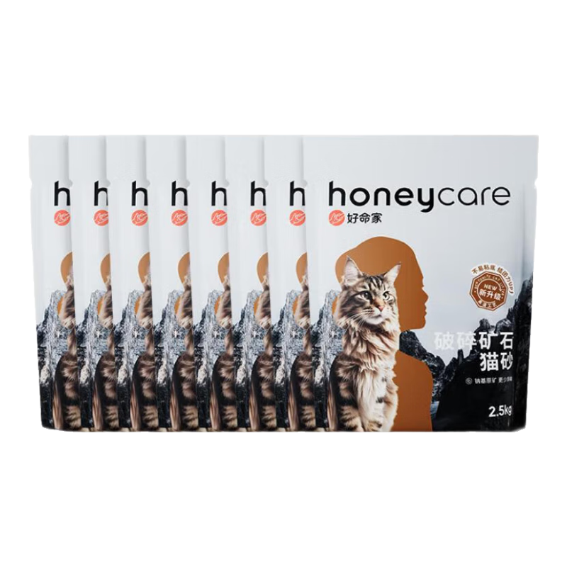 HONEYCARE ������èɰ ����̿��ʯ�������ŵͳ� 2.5kg*8�� 62.25Ԫ/������186.75Ԫ��