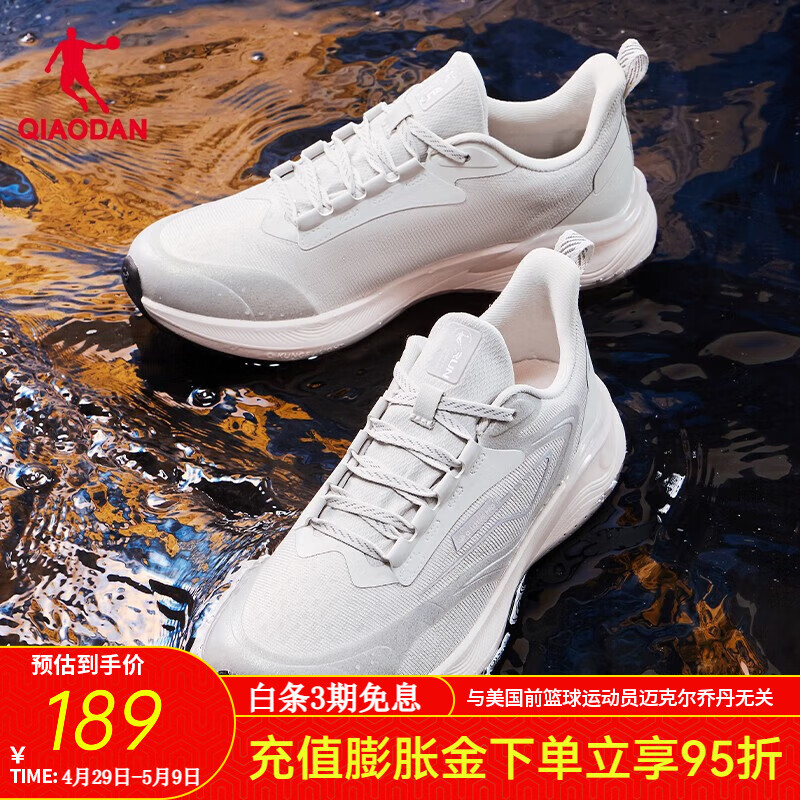 ǵQIAODAN3.0˶ЬܲЬ~LIGHTˮЬĥ /ҷ-Ů 36ʵ189Ԫ