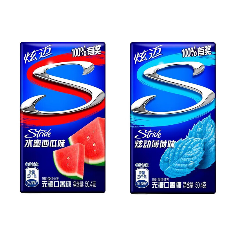不二家炫迈无糖口香糖28片盒装草莓西瓜薄荷kiss接吻糖盒子木糖醇零食 【冲量2盒】水蜜西瓜*1盒+炫动薄